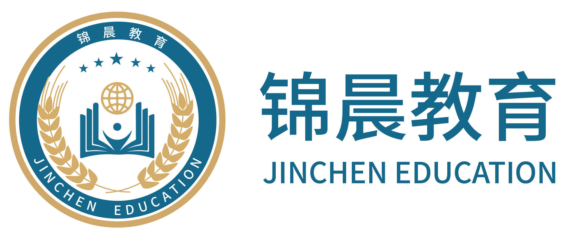 锦晨教育：常州工学院2026年五年一贯制“专转本”（师范类）招生简章